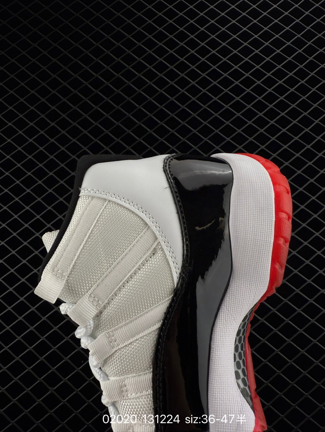 Nike Air Jordan 11 Retro